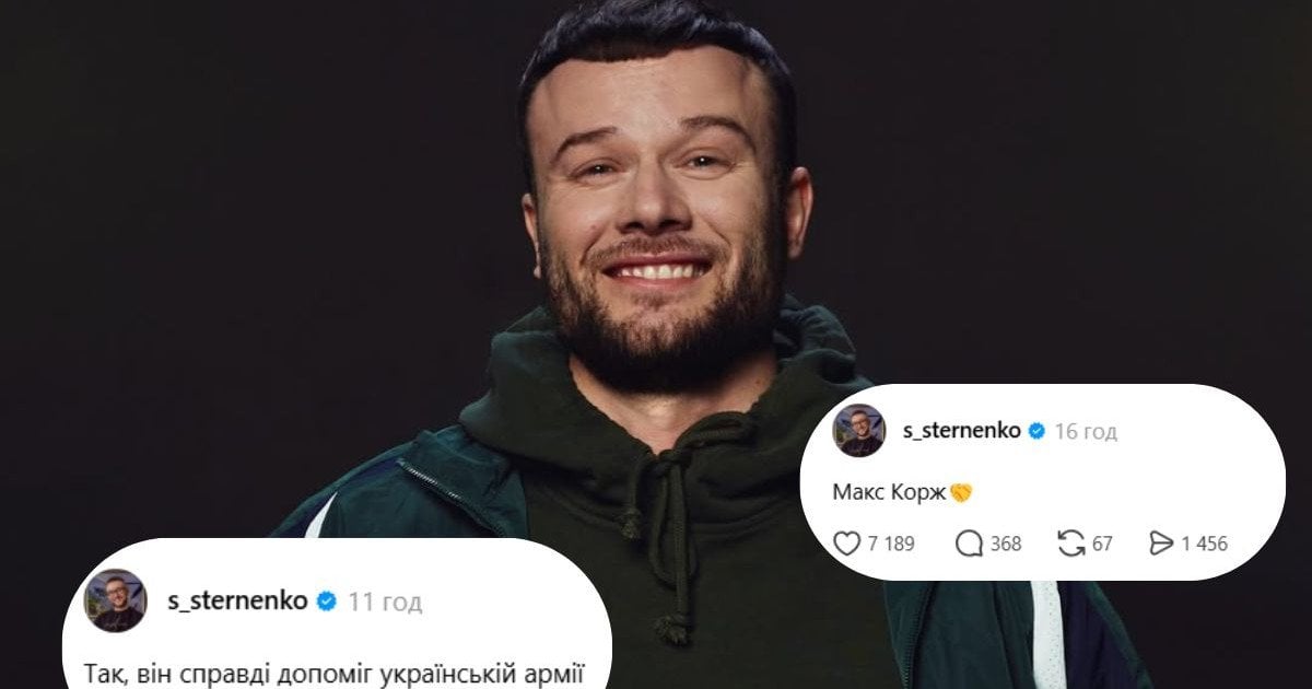 Чи донатить Макс Корж на ЗСУ