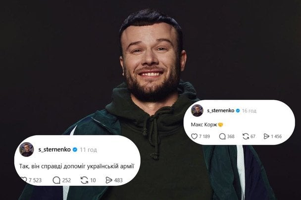 Чи донатить Макс Корж на ЗСУ: соцмережі "вибухнули" через сп