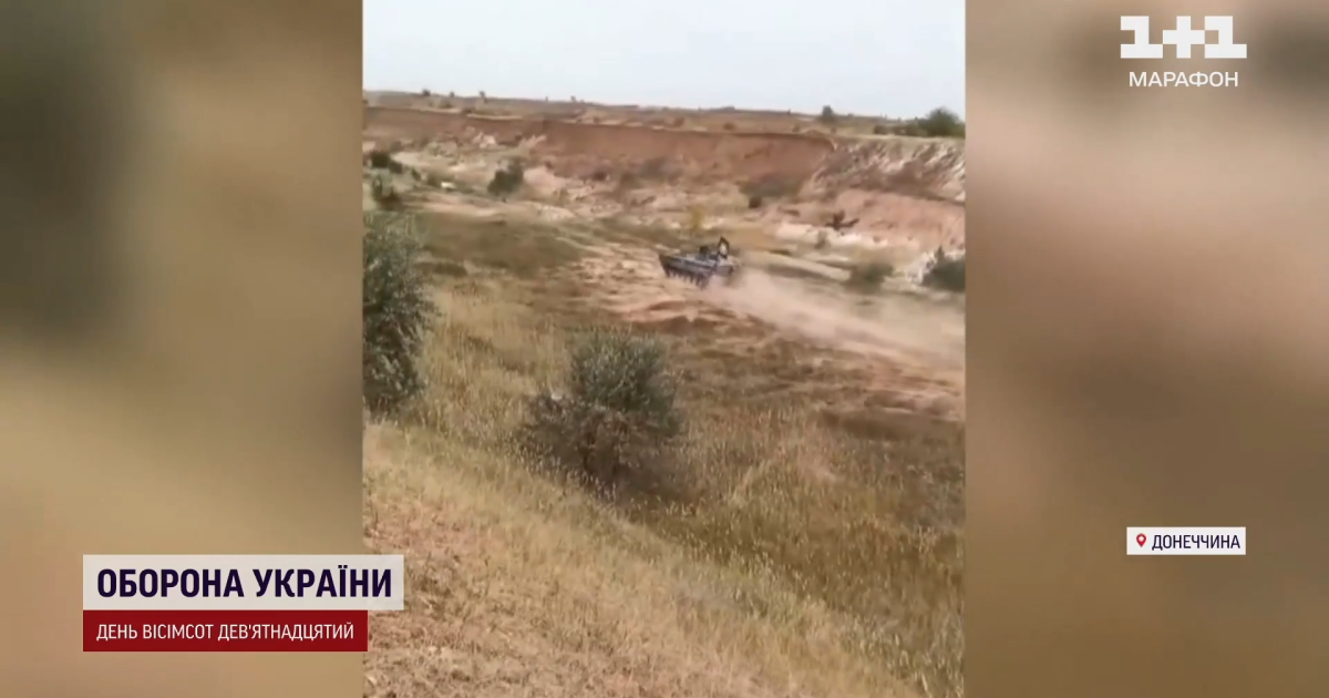 Війна на Донеччині