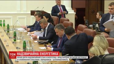 Порошенко підписав рішення тимчасово припинити експорт вугілля з України