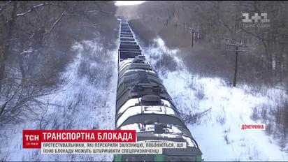 Штаб блокади заявив про оточення поліцією та ознаки підготовки до штурму
