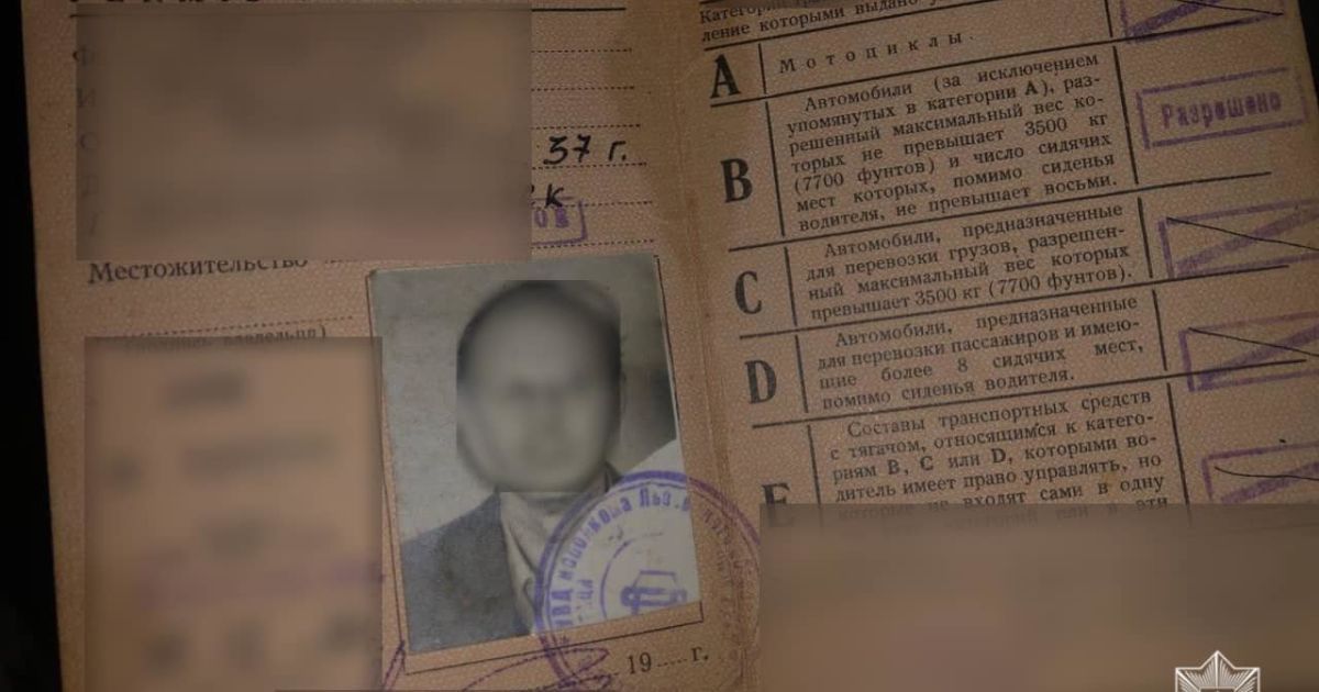 Чоловік використав посвідчення батька / Фото: Патрульна поліція Львівської області