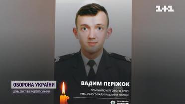 Трагічне розмінування Херсонської області, підірвалось 8 поліцейських