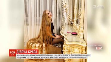 Одеситка відростила волосся, що сягає підлоги