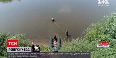 Новини України: водолази другу добу шукають у Дністрі 39-річного батька п`ятьох дітей