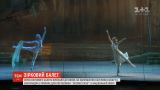 Звезды мирового балета станцевали на сцене Национальной оперы Украины балет "Лесная песня"