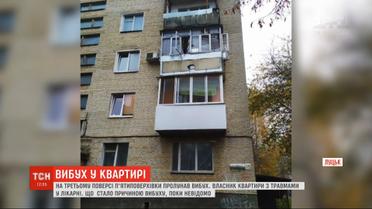 В многоэтажке Луцка прогремел взрыв