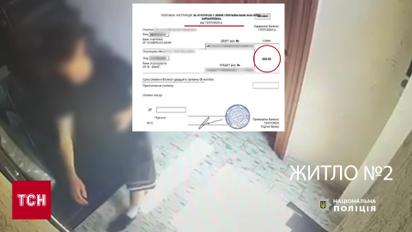 Що відомо про підозрюваного у вбивстві Фаріон – деталі від МВС