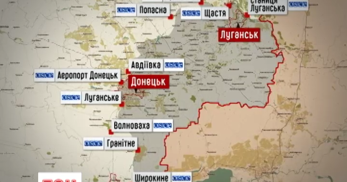 Україна хоче більш ефективної місії ОБСЄ на Донбасі