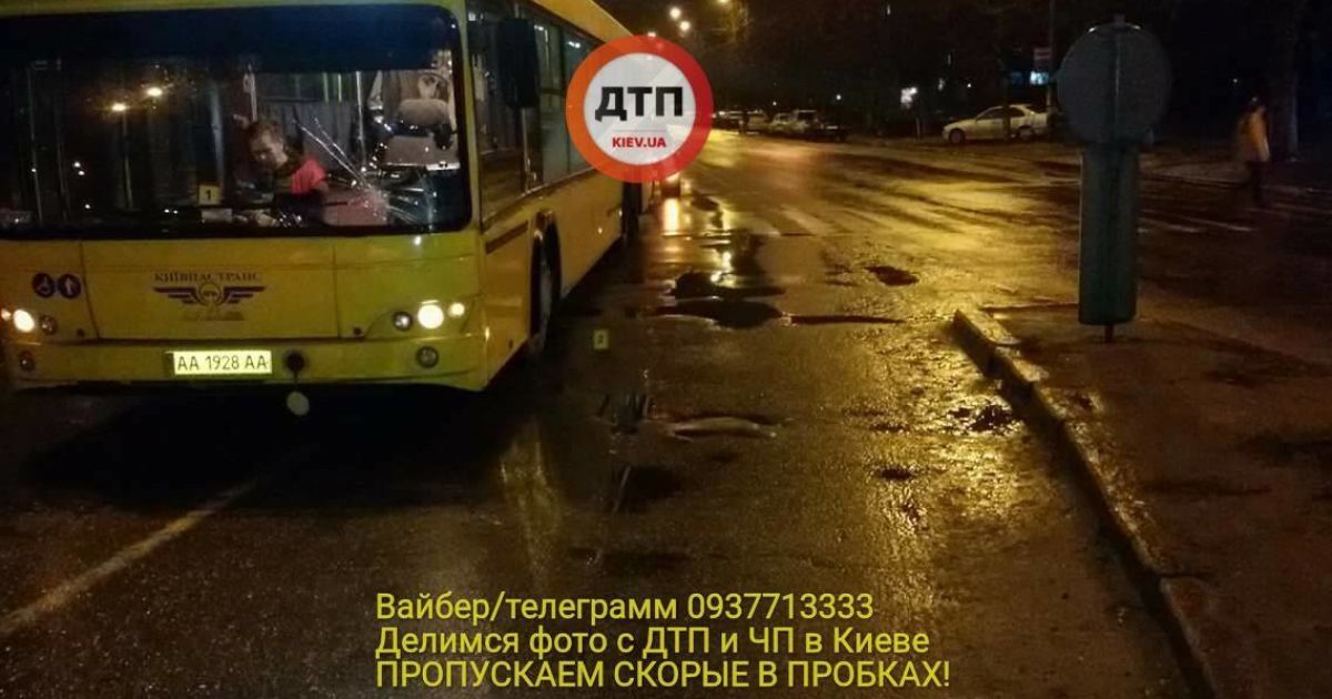 дтп у Києві_1 / © dtp.kiev.ua