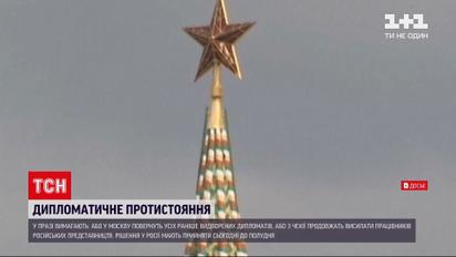 Новости мира: Чехия требует вернуть в Москву высланных дипломатов