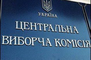 Выборы в Верховную раду будут стоить 1,6 млрд гривен