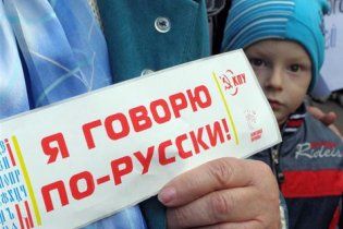 Русский язык стал региональным в Донецке
