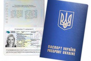 Украинцы добровольно платят за допуслуги при выдаче загранпаспорта - ГМС