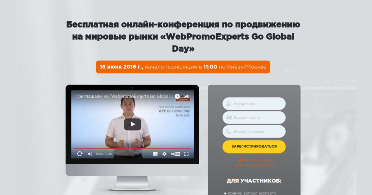 На конференции Go Global Day эксперты расскажут о выходе на внешний рынок