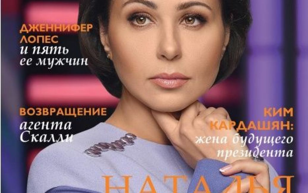 Наталья Мосейчук украсила обложку "Каравана историй" / © Караван историй