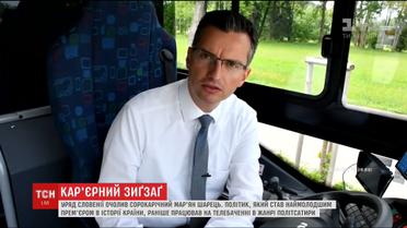 У Словенії парламент затвердив кандидатуру актора Маряна Шареця на посаду прем'єра