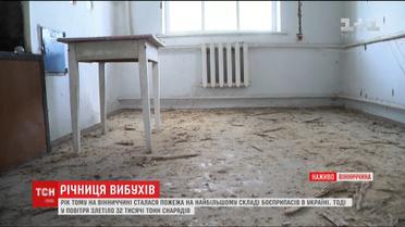 Жители Калиновки до сих пор ждут компенсации от власти за строительные материалы
