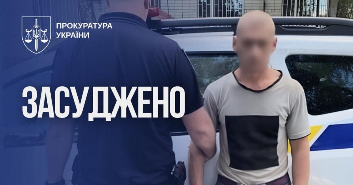 Максимальний термін за жахливий злочин: суд Чернігова відправив за ґрати 34-річного чоловіка, який зґвалтував дівчину