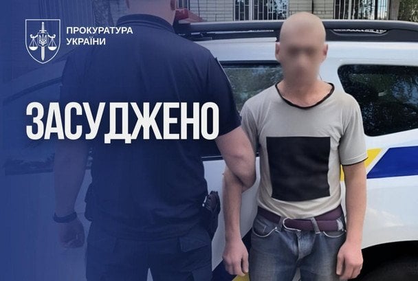 У Чернігові винесли вирок ґвалтівнику 15-річної дівчини: як його покарали