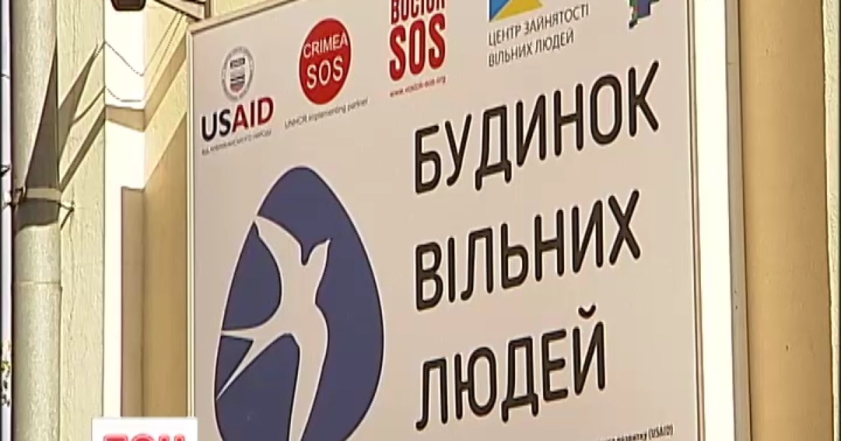 В центре Киева появился офис волонтеров, которые помогают переселенцам
