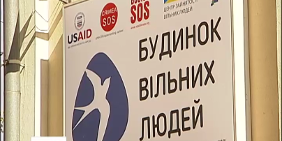 У центрі Києва відкрили новий центр для переселенців