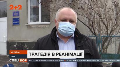 Во Львовской области из-за обесточивания больницы погибло двое больных коронавирусом