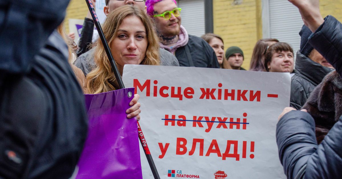 Бунтуй, кохай, права не віддавай: як минув Марш жінок у Києві