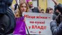 Бунтуй, кохай, права не віддавай: як минув Марш жінок у Києві
