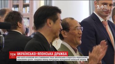 Трое студентов Киевского политеха поедут учиться в Киото в научный центр "Астем"