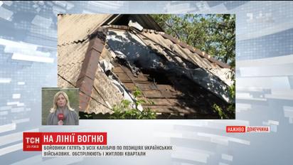 От обстрела боевиками Красногоровки ранена мирная жительница
