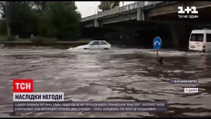 Новини України: Дніпро накрила негода та град - принаймні одне дерево впало та розтрощило авто