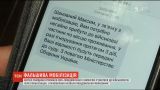 Жителям Сумщини надсилають фейкові повідомлення із закликом з’явитися у військкомат