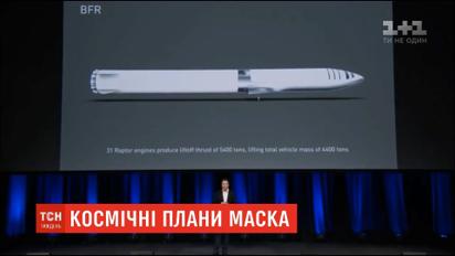 Новая ракета, которую конструирует SpaceX, должен полететь на Марс в 2024 году