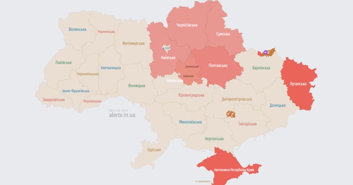 Повітряна тривога 23 січня
