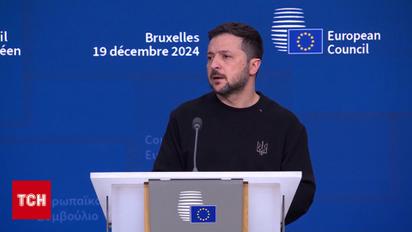 Брюссельські домовленості: Зеленський про транш від ЄС, ППО і миротворчу місію