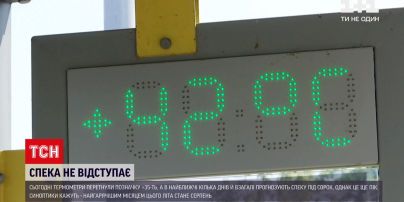 Погода в Україні: синоптики прогнозують спекотні дні – до +40 градусів