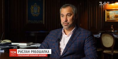 Реформи, атестація прокурорів і звільнення Горбатюка – Рябошапка про зміни в Генпрокуратурі