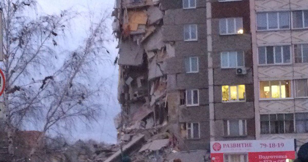 іжевськ / © twitter.com