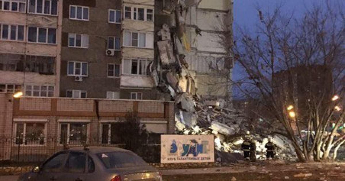 обвал іжевськ / © twitter.com
