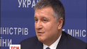 Аваков не бачить прямого зв’язку між смертями колишніх регіоналів