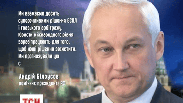 Франция вслед за Бельгией арестовала российские активы за долги перед ЮКОСом