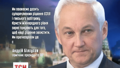 Франція вслід за Бельгією заарештувала російські активи за борги перед ЮКОСом