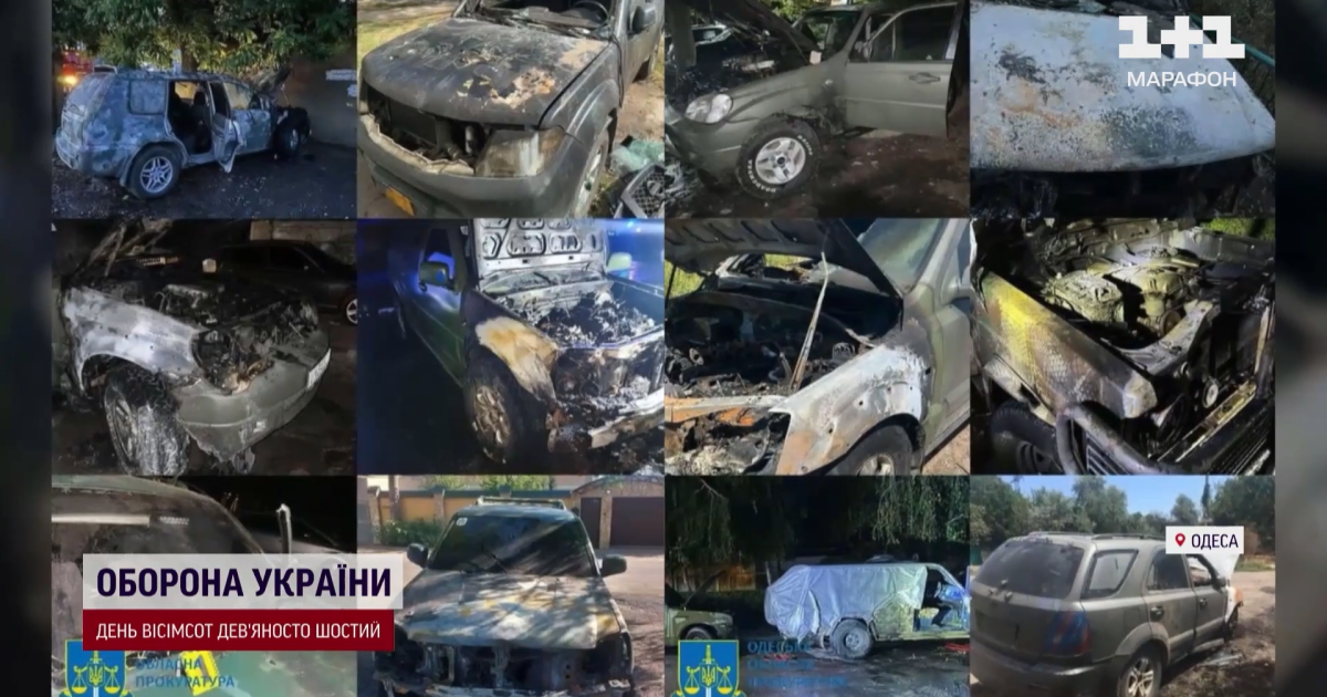 Спалені автомобілі ЗСУ