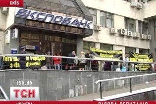 Нацбанк визнав банкрутство "Укоопспілки" та ліквідував "Експобанк"