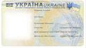 Образец внутреннего биометрического паспорта
