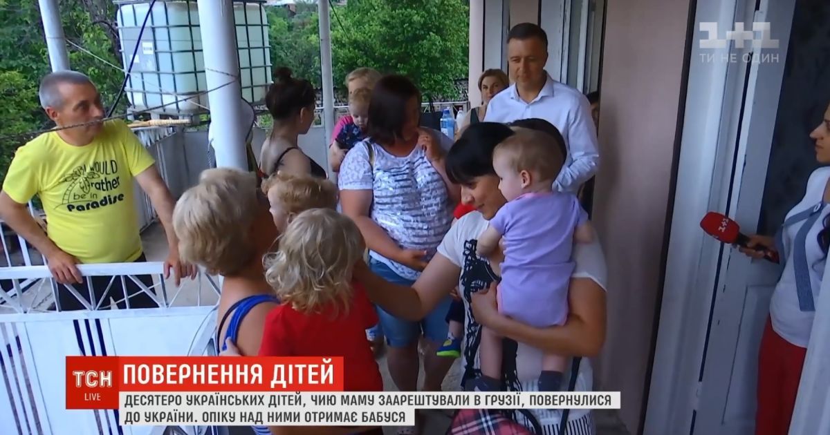 Повернення 10 дітей з Грузії до України: що передувало польоту президентського літака і де зараз малеча