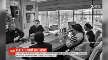 Аваков та Князєв зустрілися з родиною загиблого 5-річного хлопчика