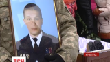 У Кіровограді попрощалися із сержантом Валерієм Бочарниковим