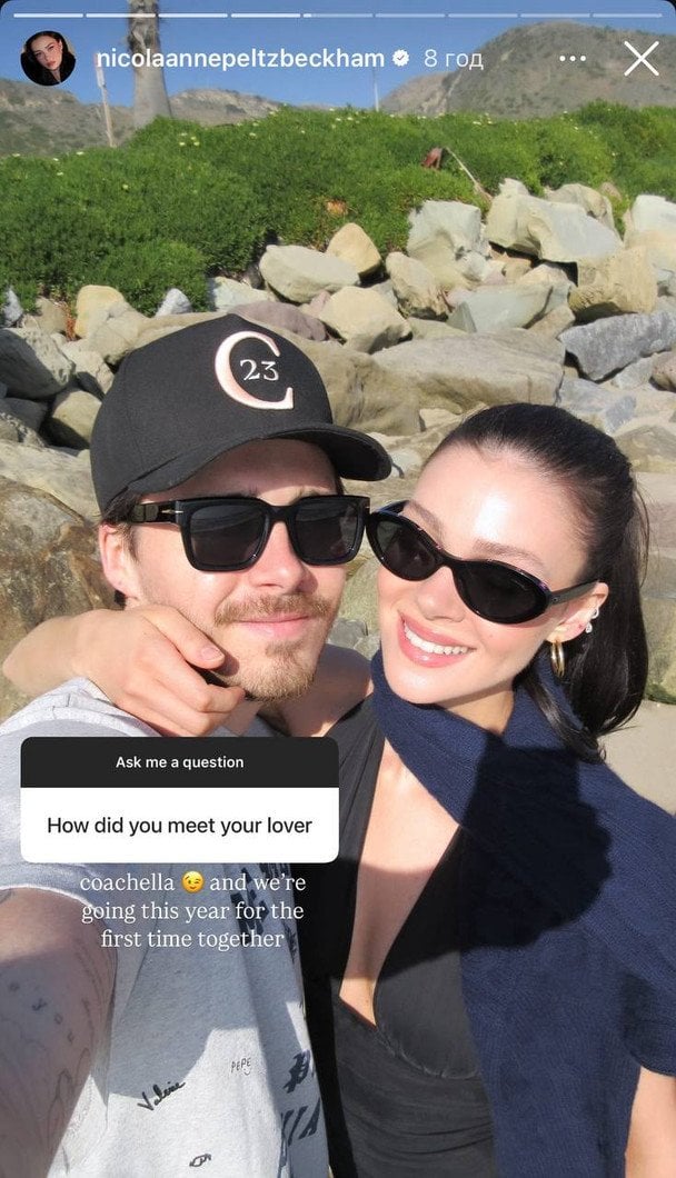  / © Instagram Николы Пельтц